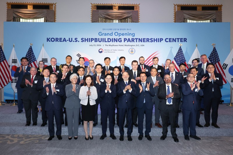 개소식